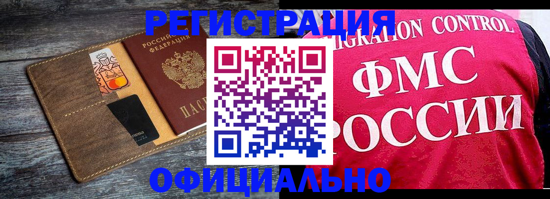 регистрация для дет. сада в Николаевске